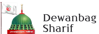Dewanbag Sharif | Babe Madina Central Darbar Sharif